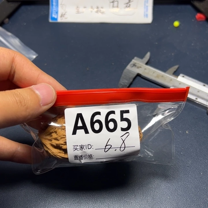 核桃摆件哈哈哈哈