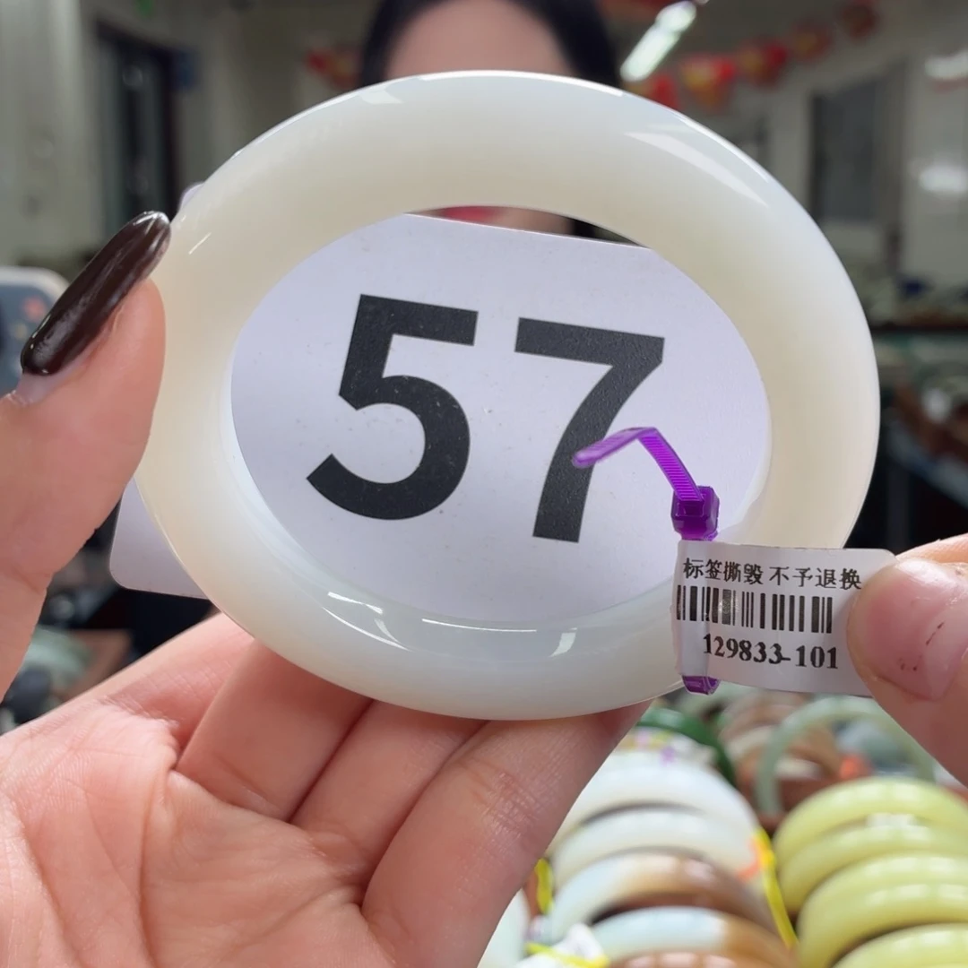 未镶嵌手镯和田玉56 57