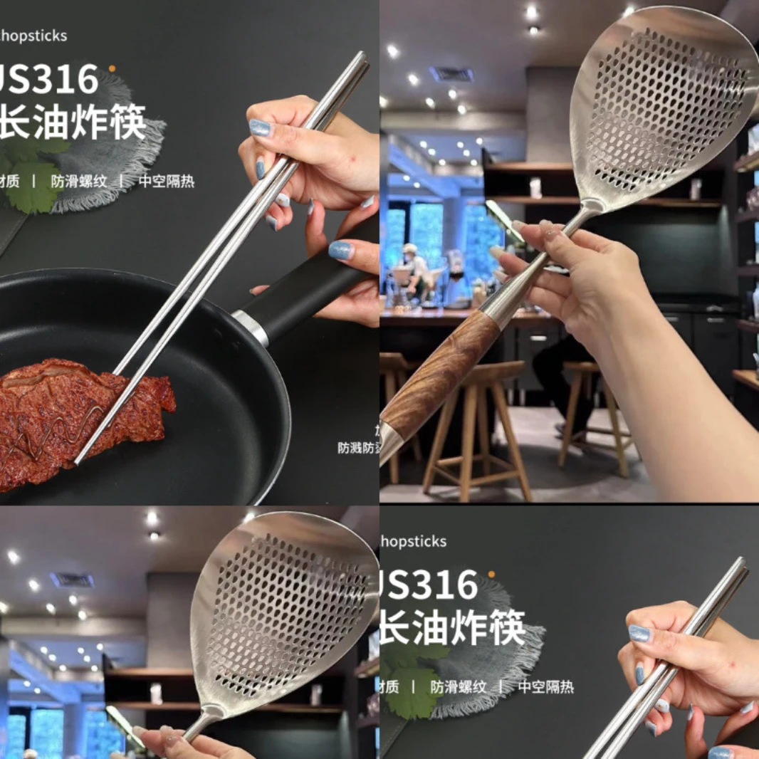 SUS316大花椒漏勺+316油炸筷子