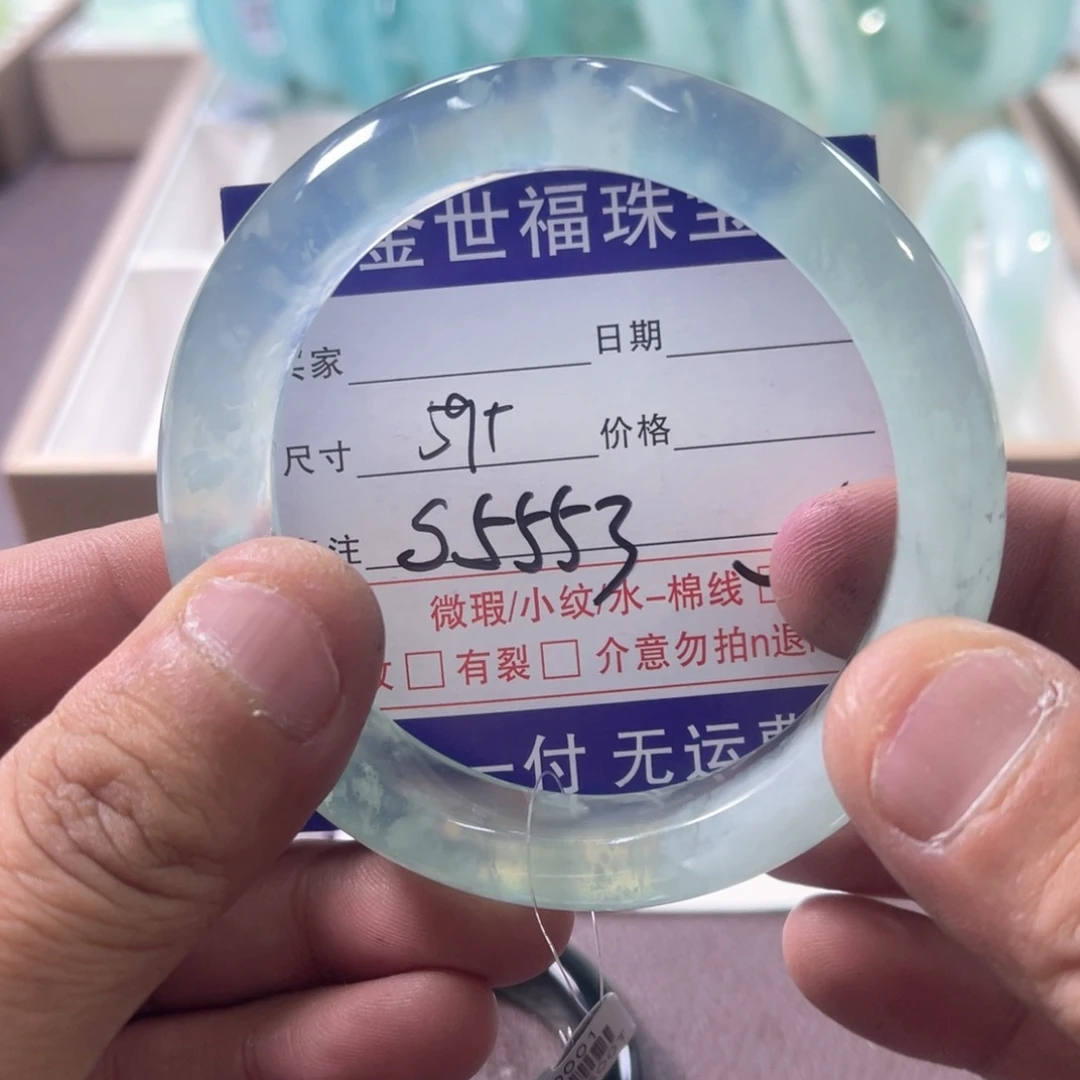 未镶嵌蛇纹石玉手镯丫*