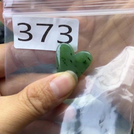 未镶嵌和田玉珠宝半成品