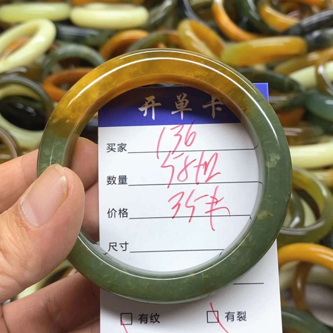 蛇纹石玉未镶嵌手镯
