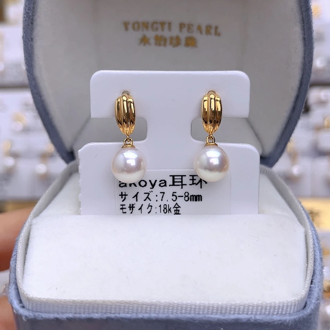 18K金镶嵌耳饰海水珍珠
