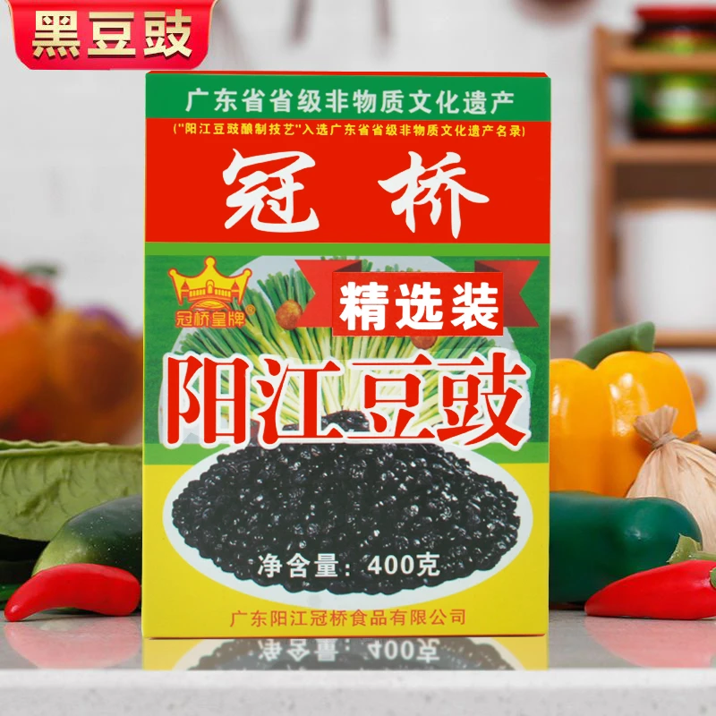 阳江豆豉干400g传统调味风味豆鼓阳江特产豆豉蒸鱼原味黑豆豉火锅
