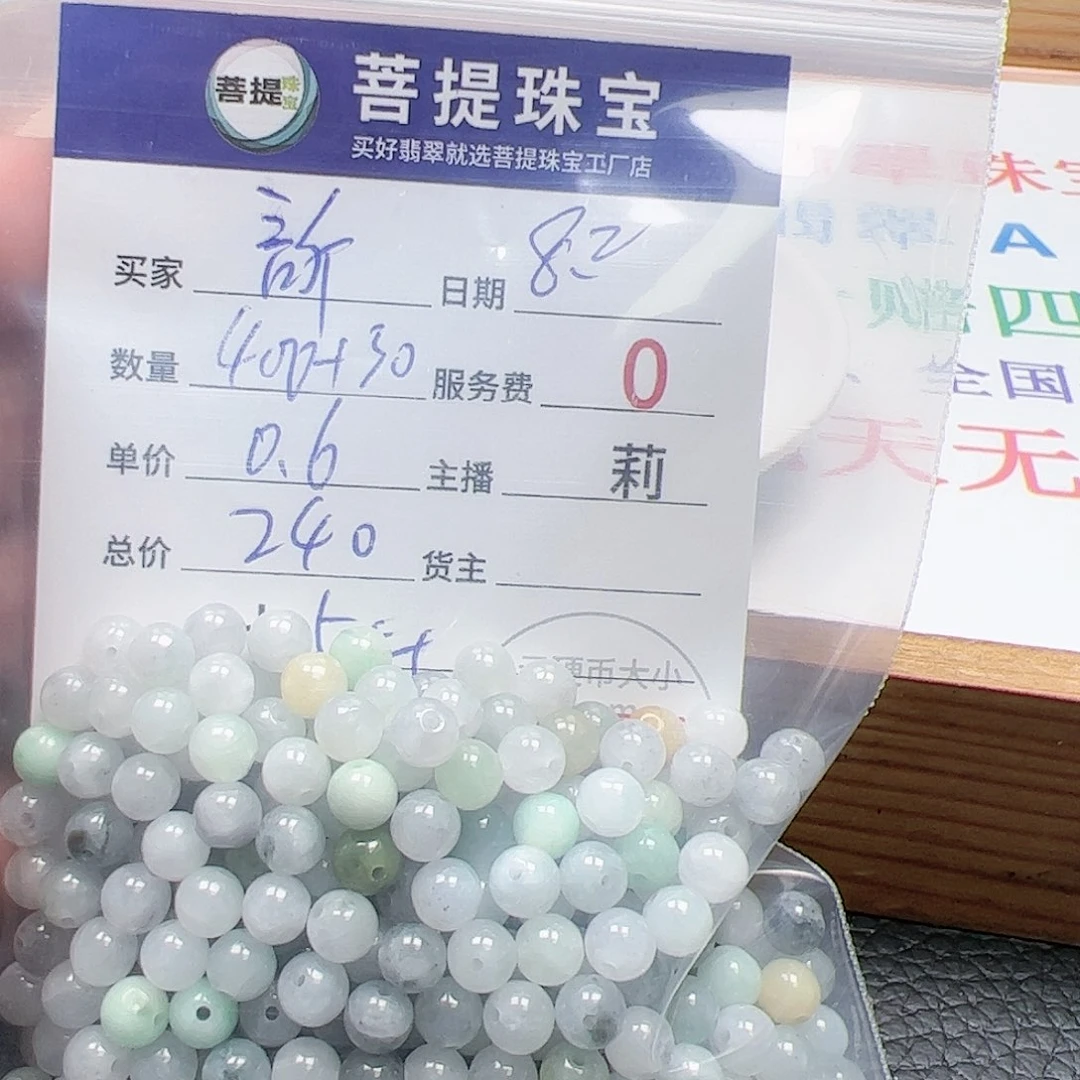 【闪购商品】未镶嵌手链翡翠ξ*卡5++