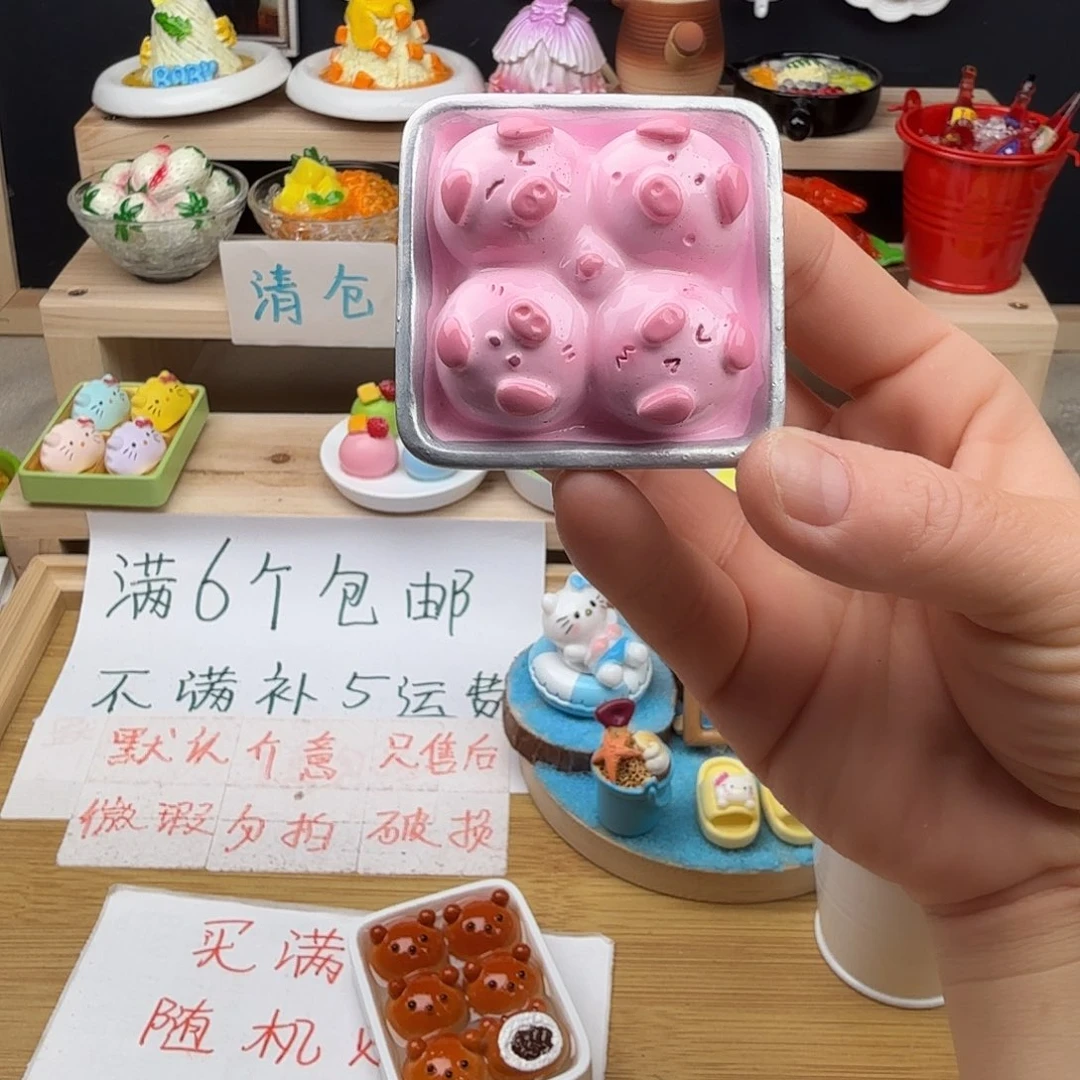 树脂食玩冰箱贴凭开箱视频售后 厂瑕