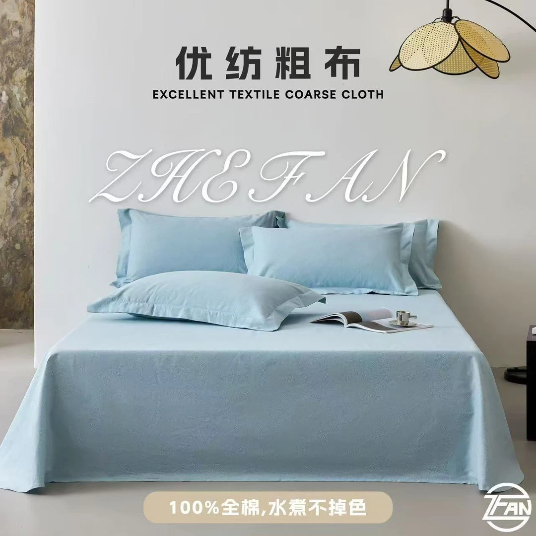简约纯色麻棉凉席枕套床上用品舒适透气居家用三件套
