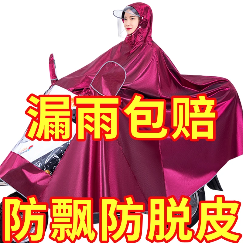 便捷雨衣雨衣电动车摩托车雨披男女单人加大加厚双帽檐防雨衣雨具
