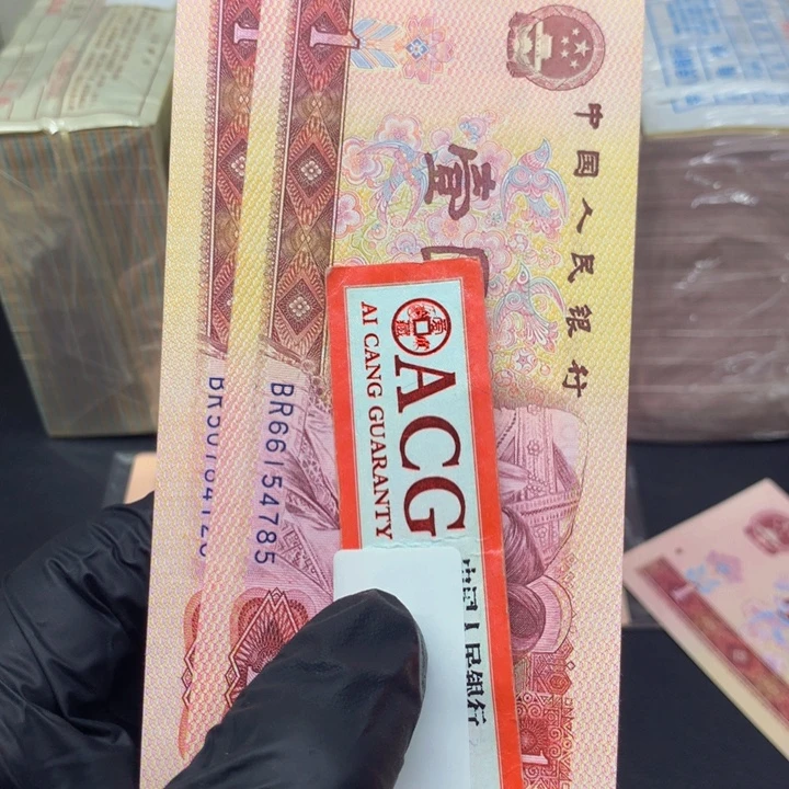*****801Br至尊金龙王两张喜欢