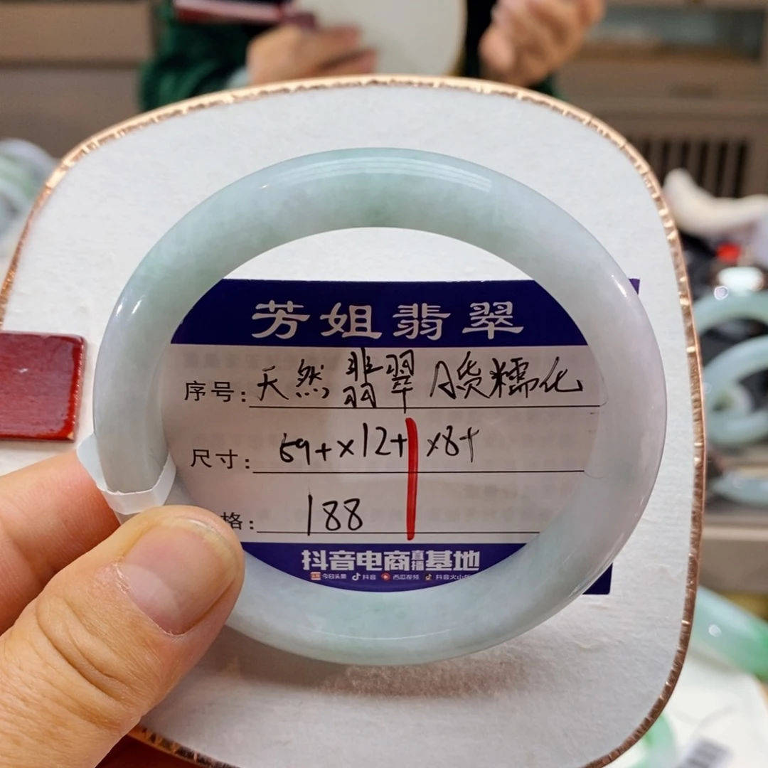 【闪购商品】未镶嵌手镯翡翠000000001
