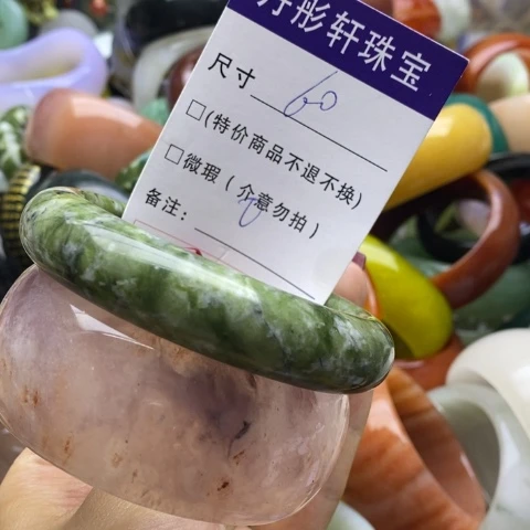 蛇纹石玉手镯未镶嵌
