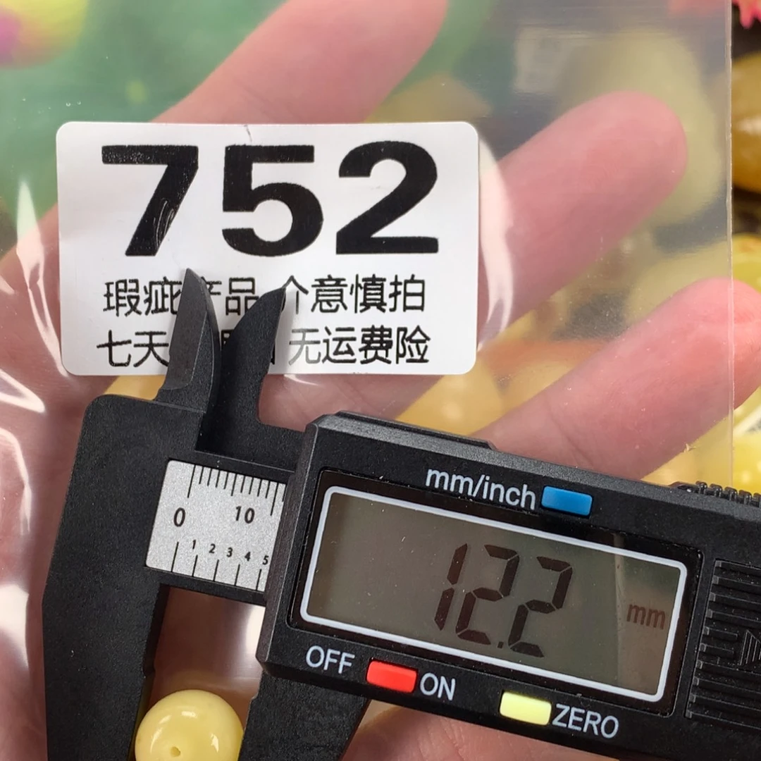 蜜蜡未镶嵌珠宝奇石裸石