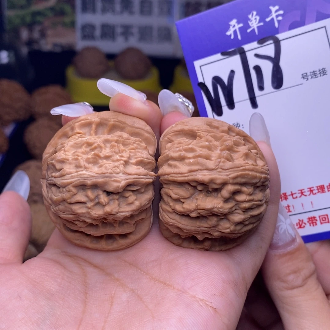 吊坠文玩核桃W718链接 全品白狮子43尺