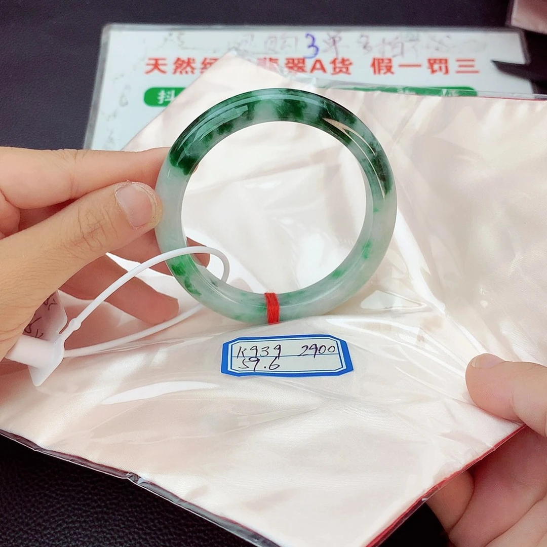 翡翠手镯未镶嵌翡翠