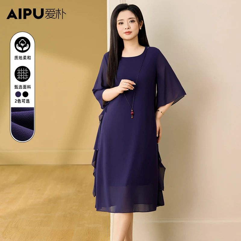 爱朴大码110斤210斤夏季新款国风高端时尚洋气显瘦连衣裙91850