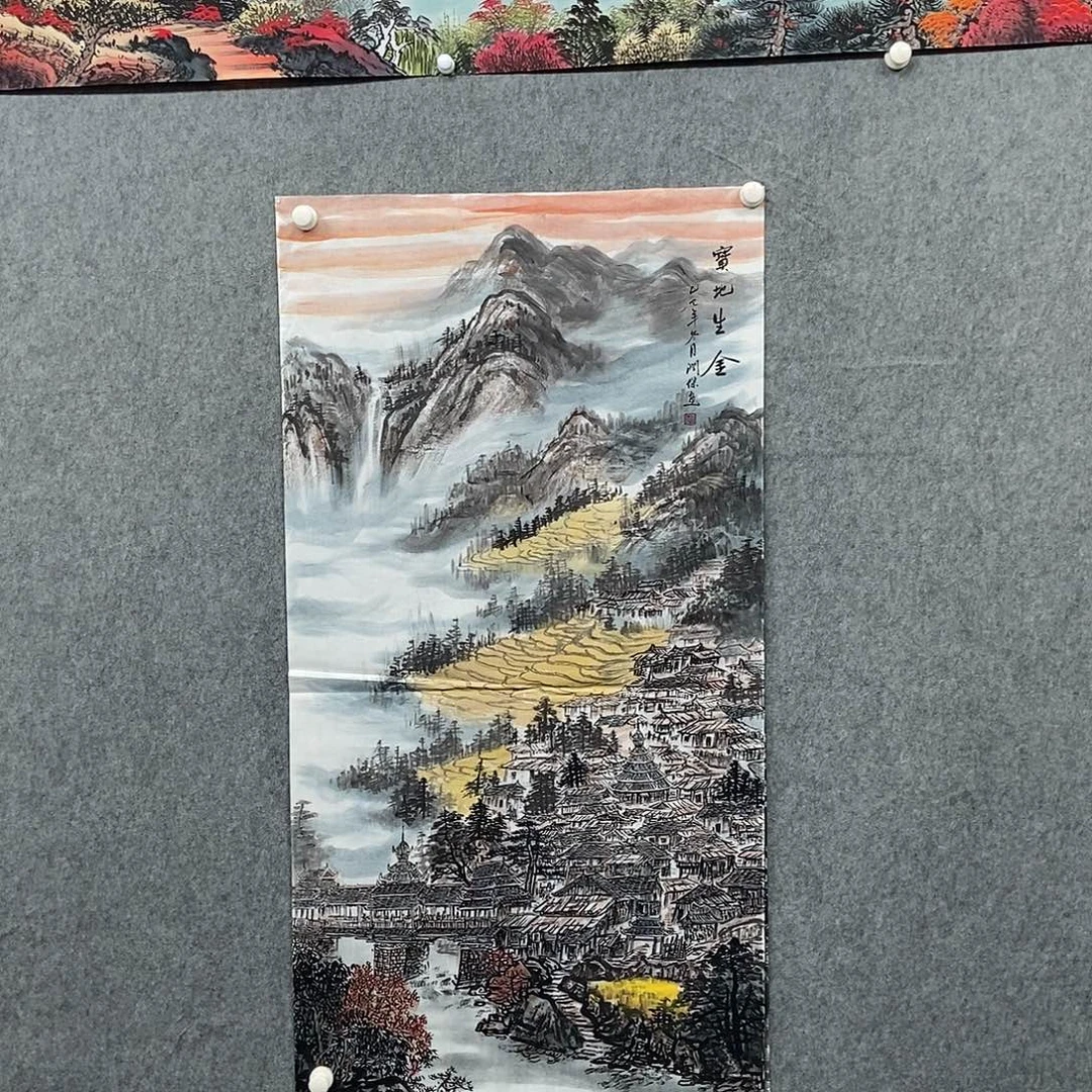 国画四尺山水一幅