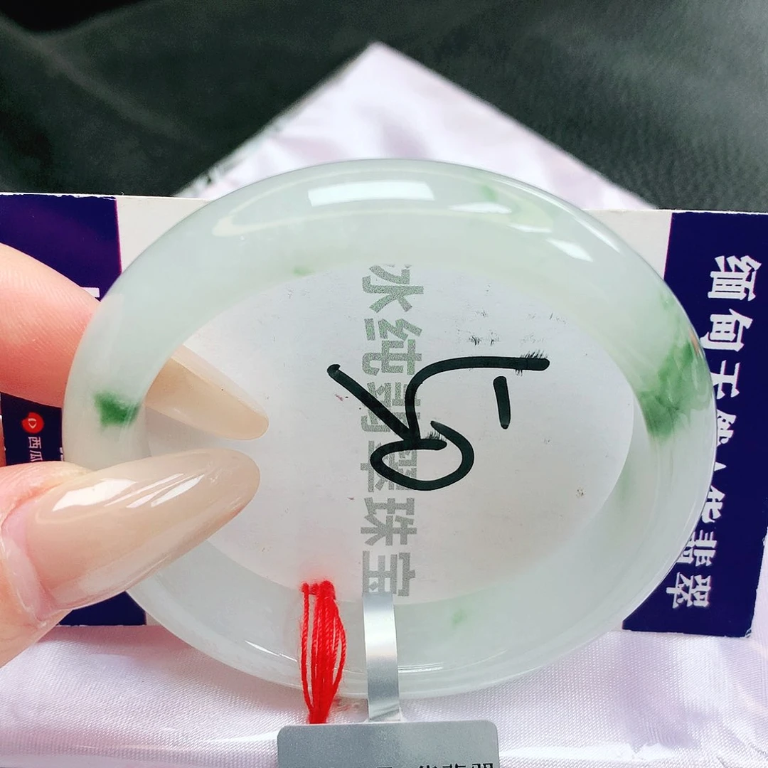 【闪购商品】未镶嵌手镯翡翠缅甸天然a货翡翠