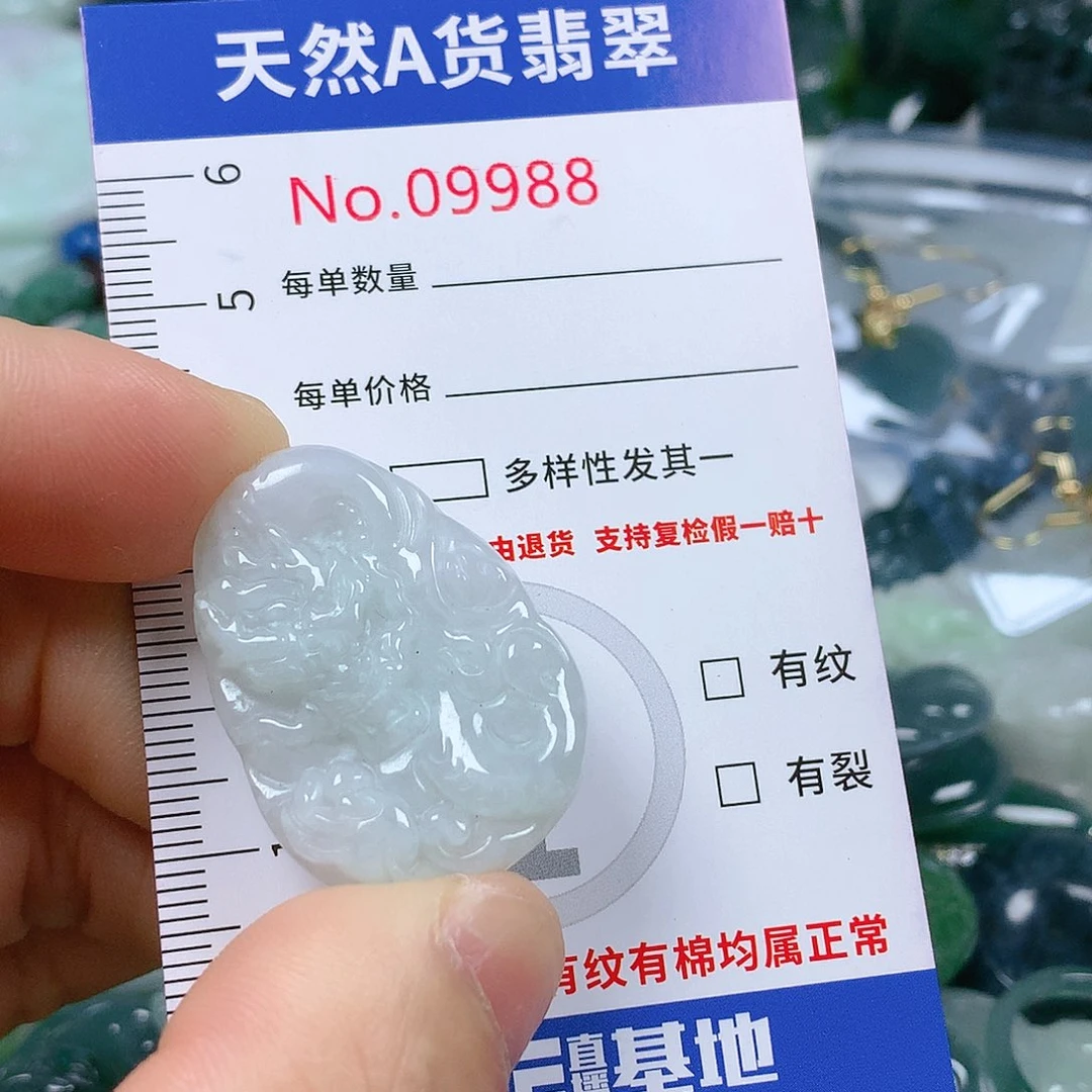 翡翠颈饰未镶嵌天然翡翠