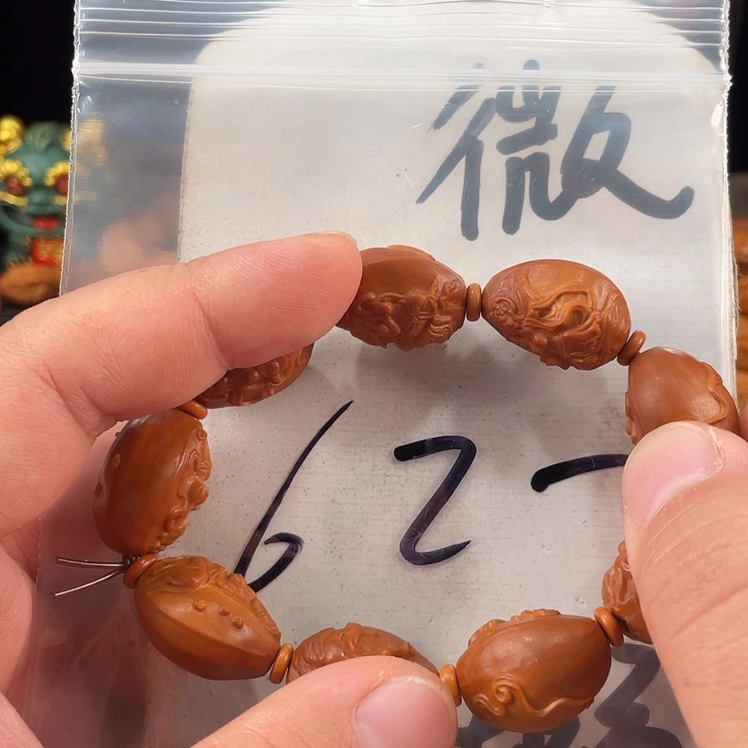 手串/手链橄榄核橄榄核雕工艺手串 瑕疵介意勿拍