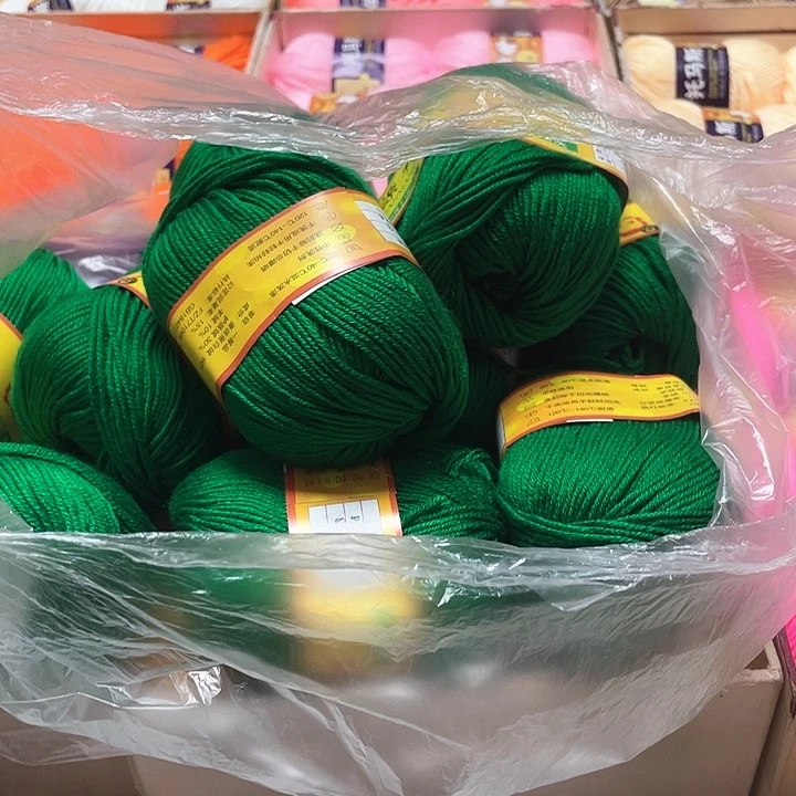 大绿色一斤宝宝线