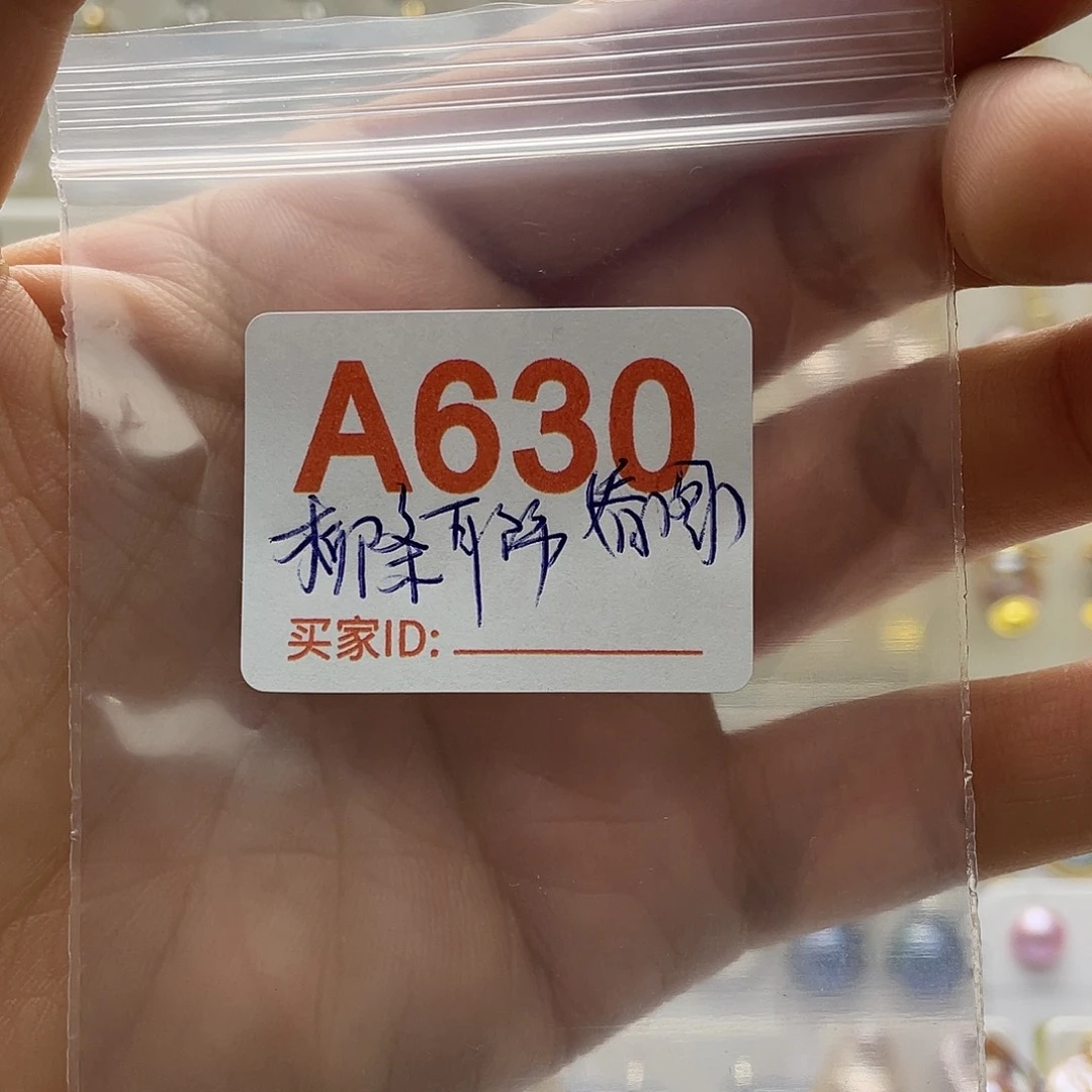 z***9天然珍珠淡水珍珠未镶嵌