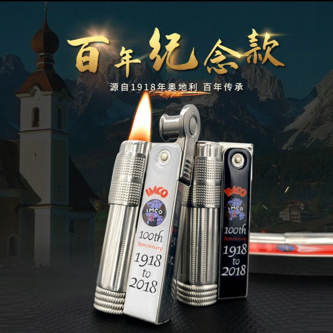 爱酷100周年纪念版战壕煤油打火机三色可选