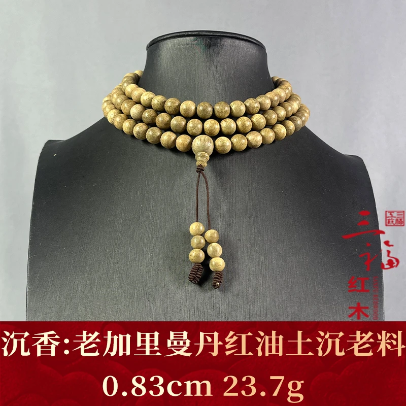 109374 老加里曼丹红油土沉老料 沉香