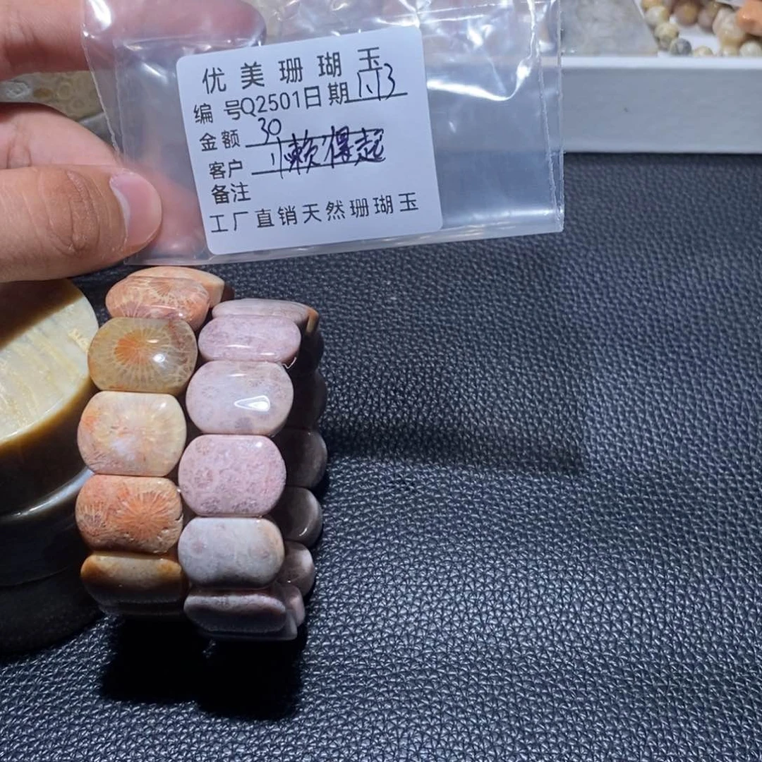 硅化珊瑚（珊瑚玉）吊坠未镶嵌懒***起2501