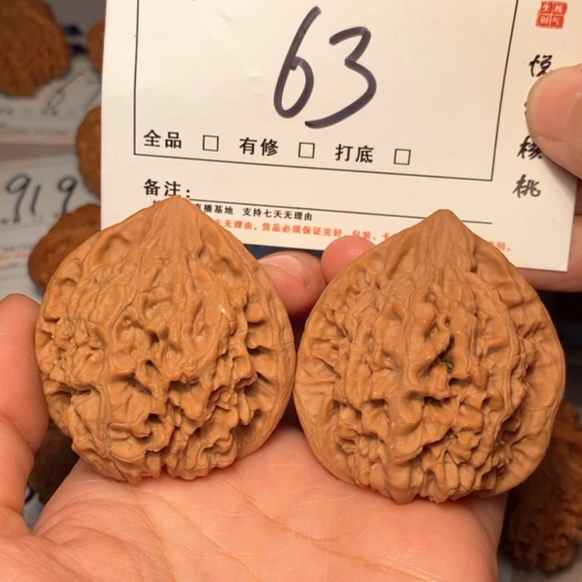 【闪购商品】吊坠文玩核桃官帽47尺63号