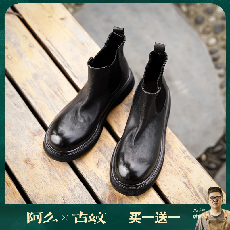 【阿么古纹马皮鞋】褶皱粗跟烟筒靴2025新款显瘦潮流百搭短靴4.5CM