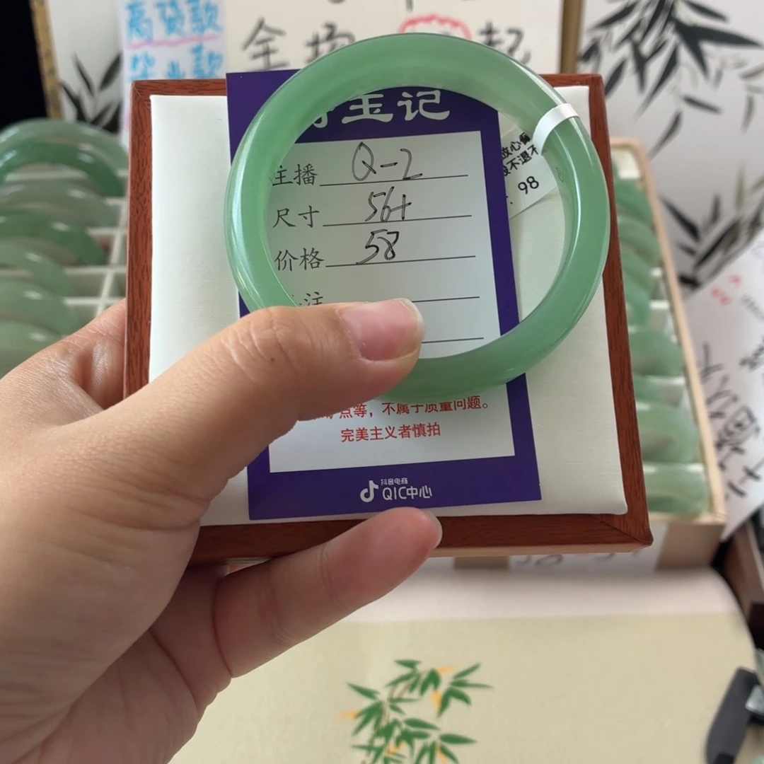 东陵石手镯未镶嵌