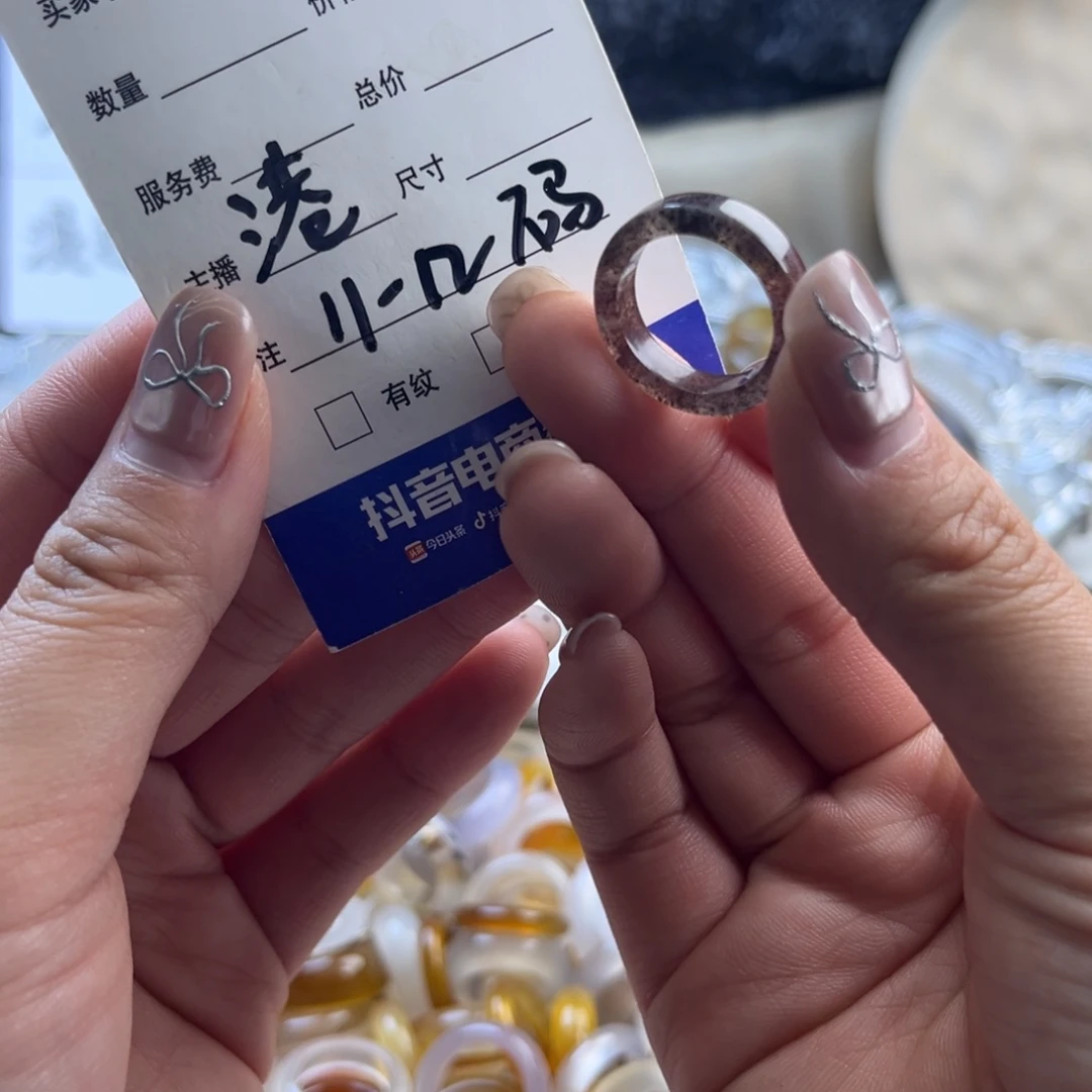 玛瑙/玉髓未镶嵌戒圈7