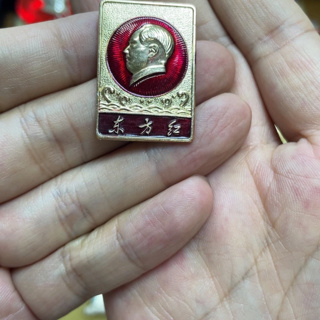 一***）铝红色收藏精品小章
