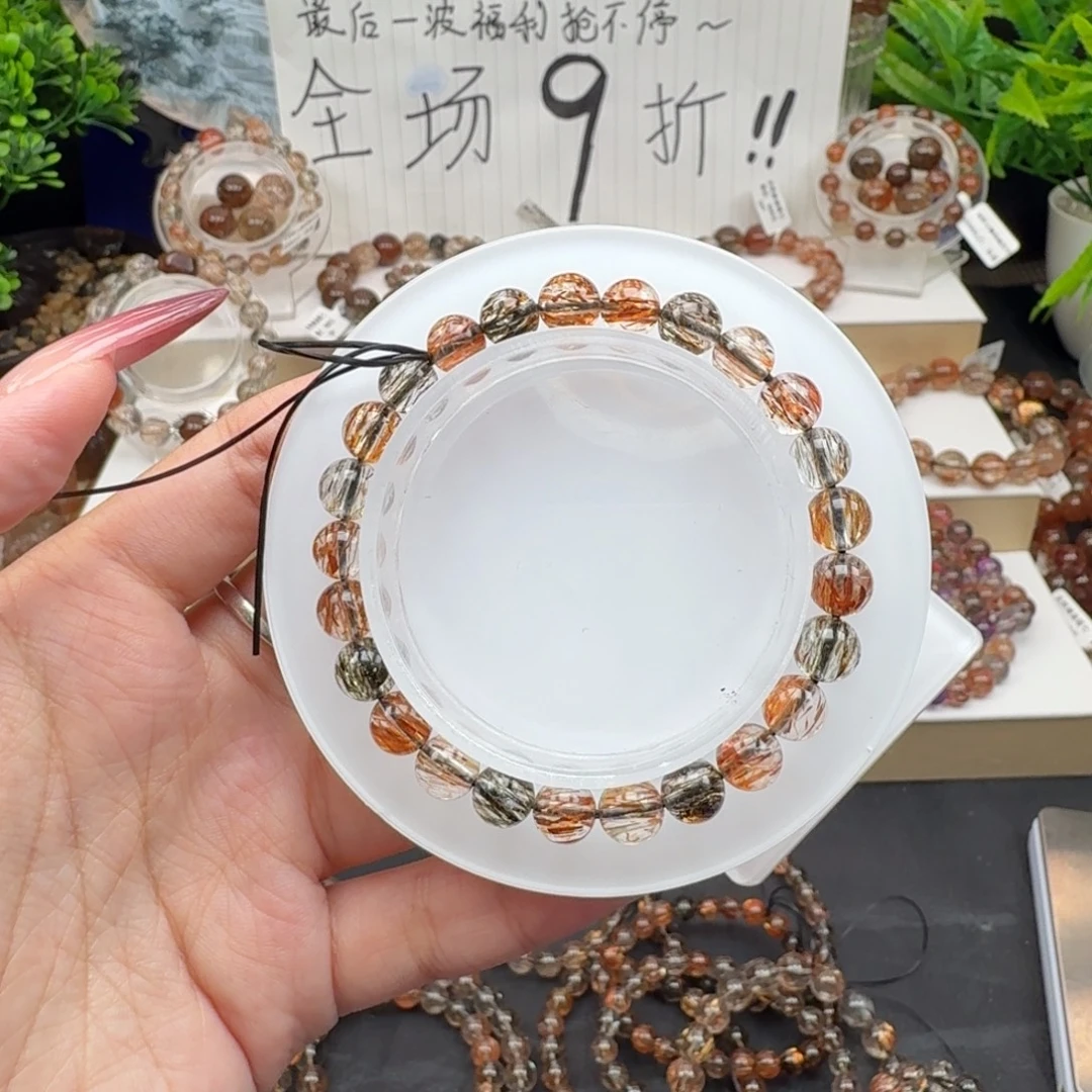手链水晶未镶嵌黑金超七