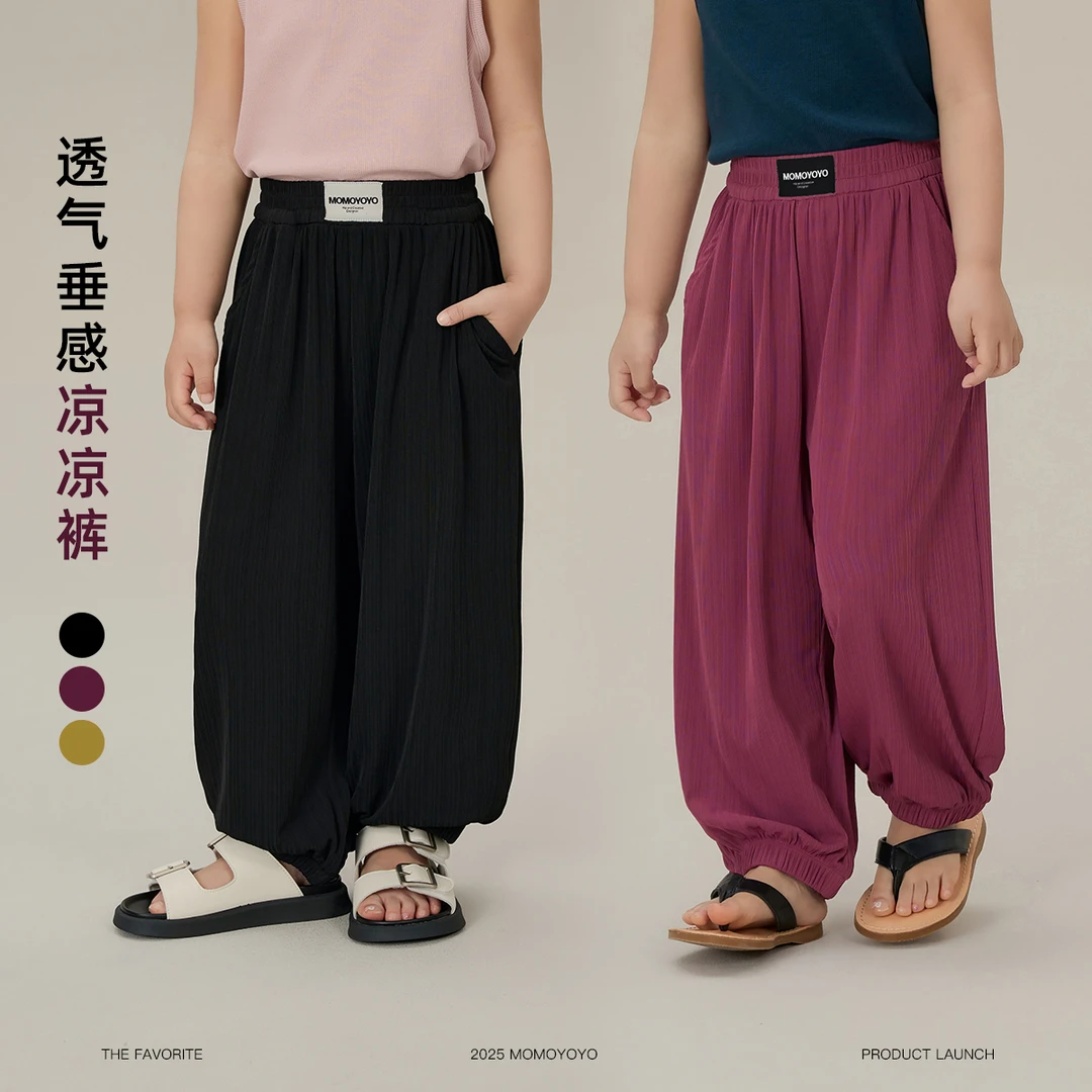 辰辰妈【甩甩裤】夏季女童新款时尚百搭裤子儿童坑纹束脚裤 7711X