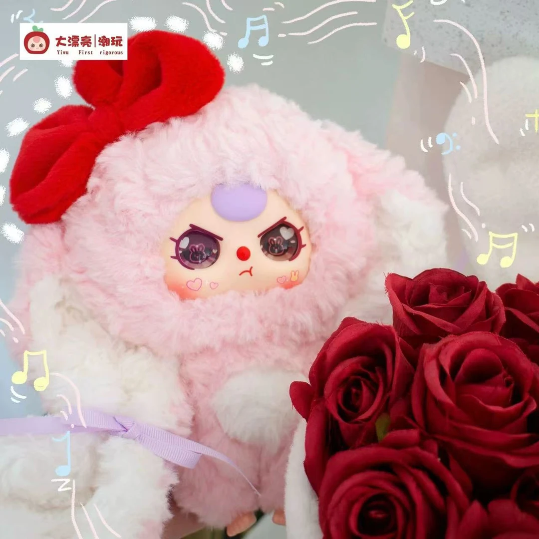 娃三岁小兔归来系列毛绒盲盒手办