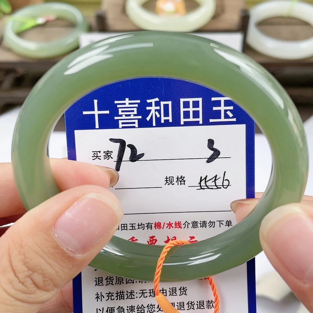 【闪购商品】未镶嵌手镯和田玉