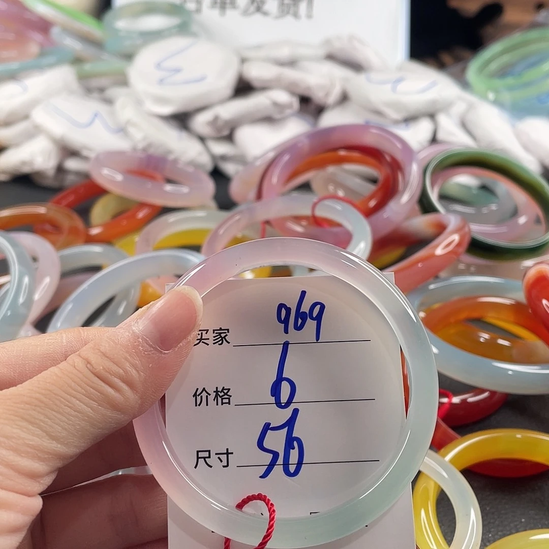 手镯玛瑙/玉髓未镶嵌