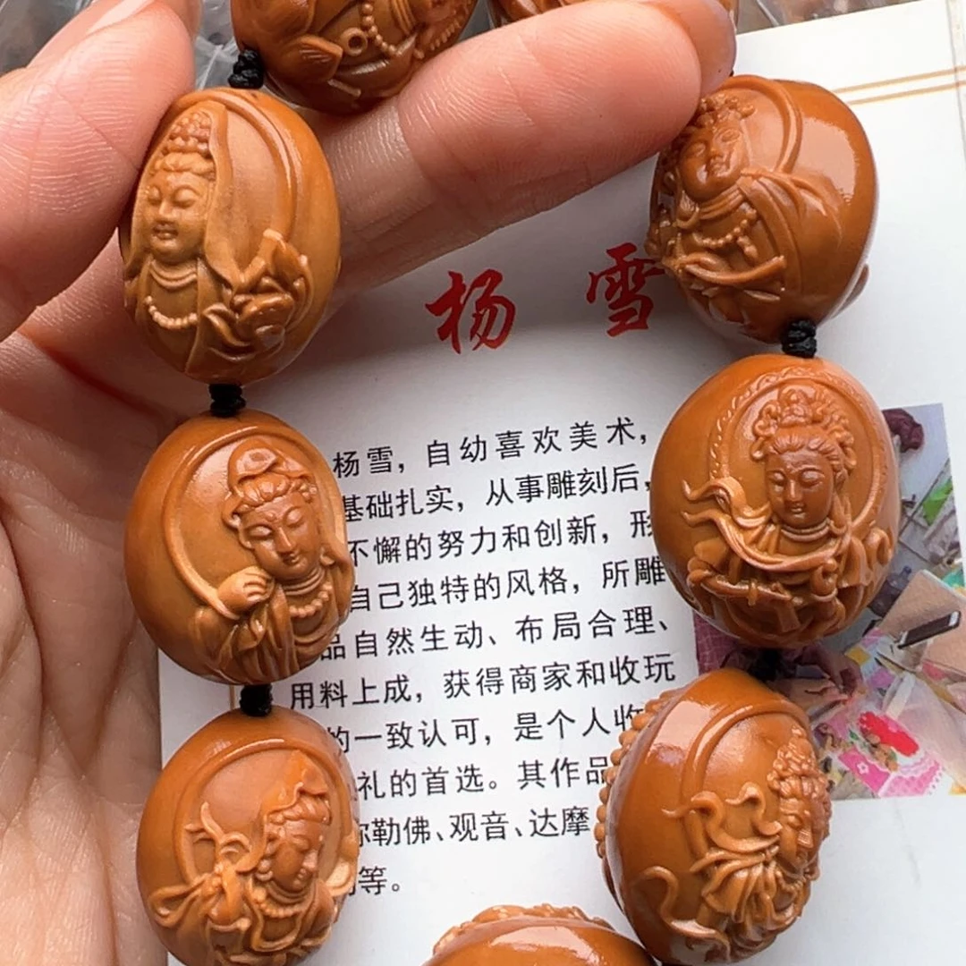 橄榄核手串/手链橄榄核