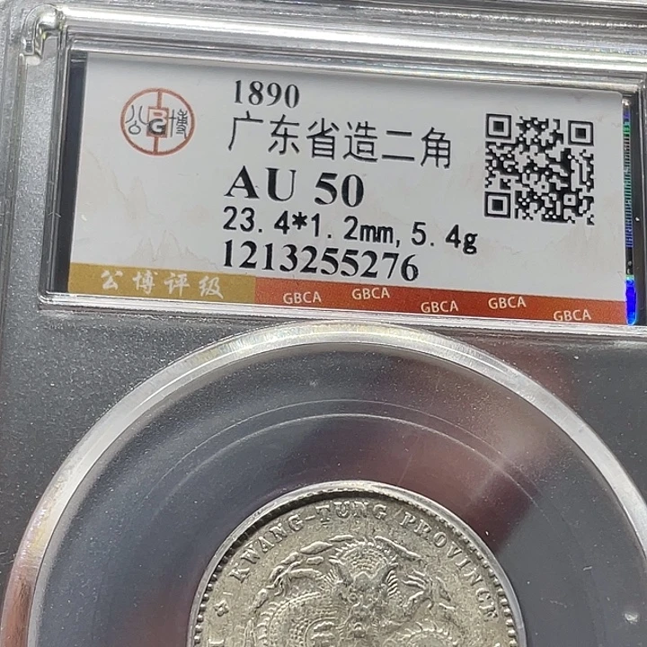 银如图所说的一个