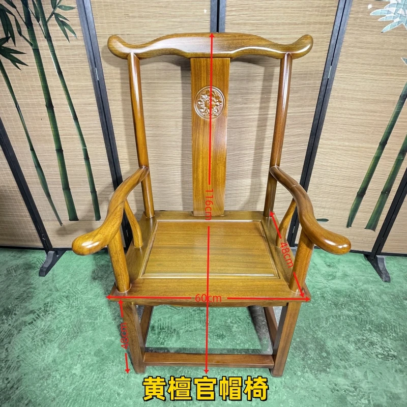 怡品鸿【小叶黄檀官帽圈椅三件套】新中式简约禅意桌古文典茶椅实椅