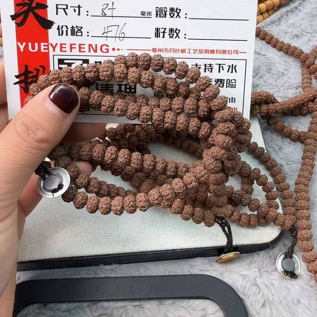 吊坠金刚菩提Bbbbbb1973