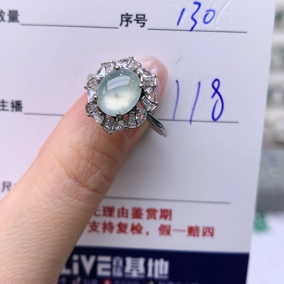 银S925镶嵌戒指翡翠130