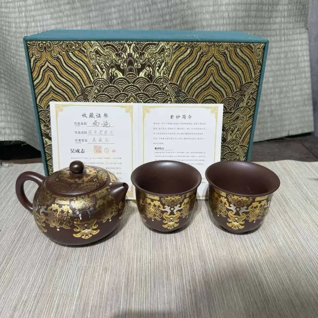 【阿涛专属】高端吴成志缠枝莲金银错紫砂西施茶壶茶具套组6283