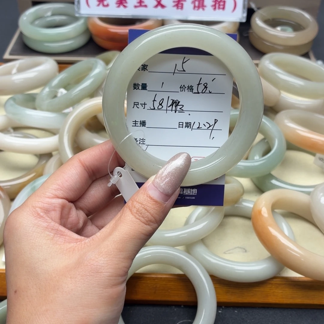 石英岩玉未镶嵌手镯