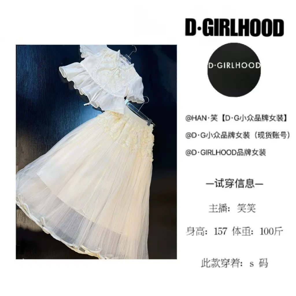 D-GIRLHOOD【白色芭蕾】小众洋气时尚显瘦气质长裙套装