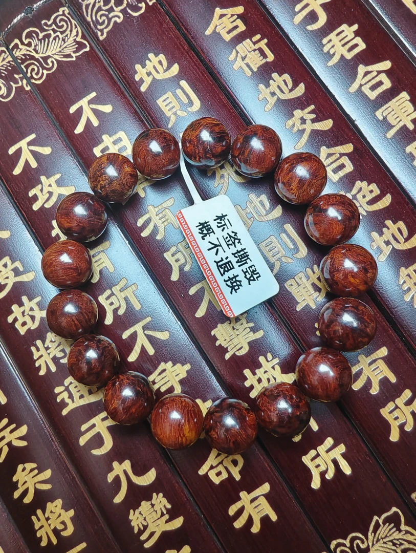 海南红降花梨公1.2高货黄油芝麻点单圈手串