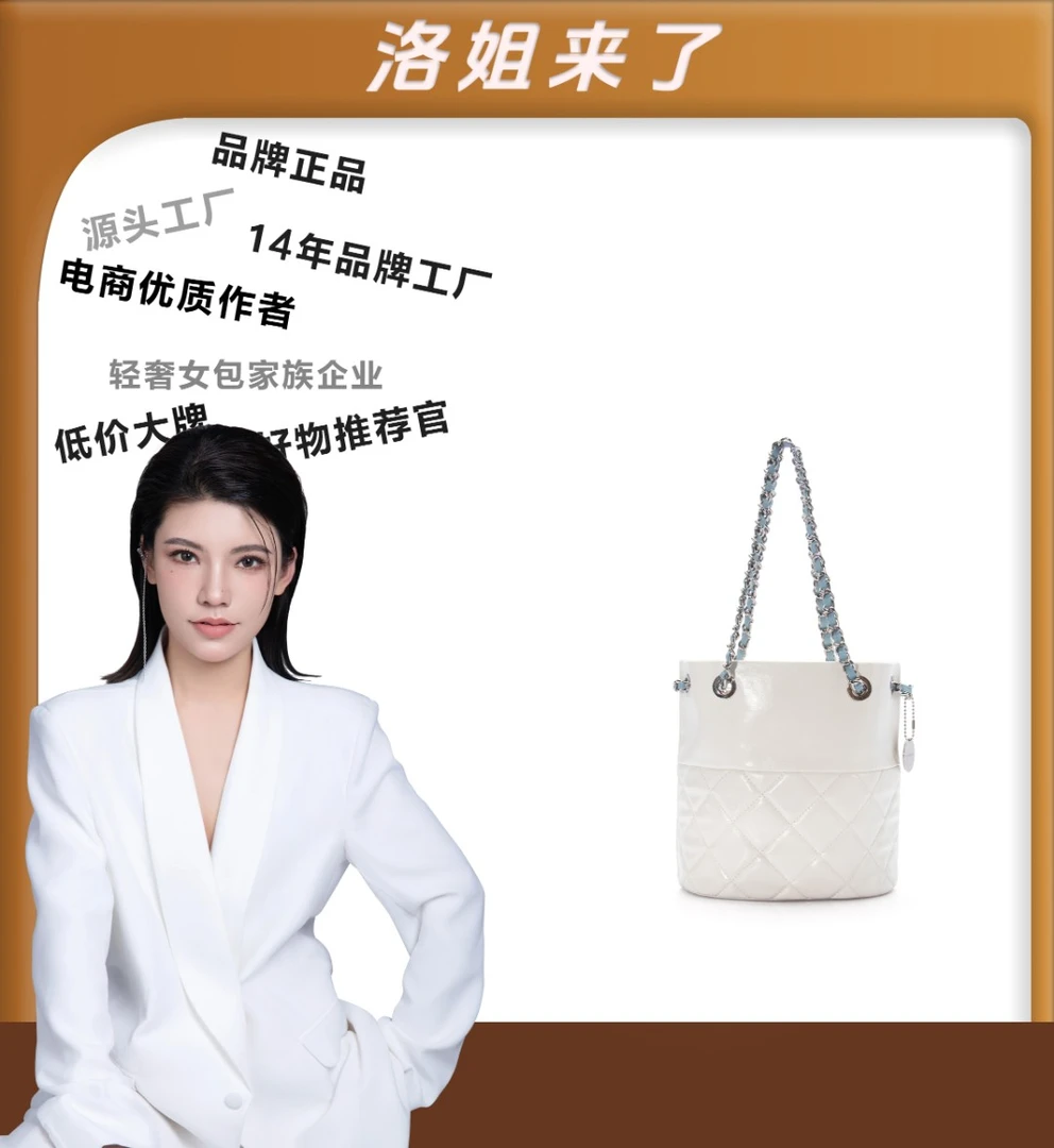 （粉丝专享）新款包包简约女士休闲手提斜跨包LL443