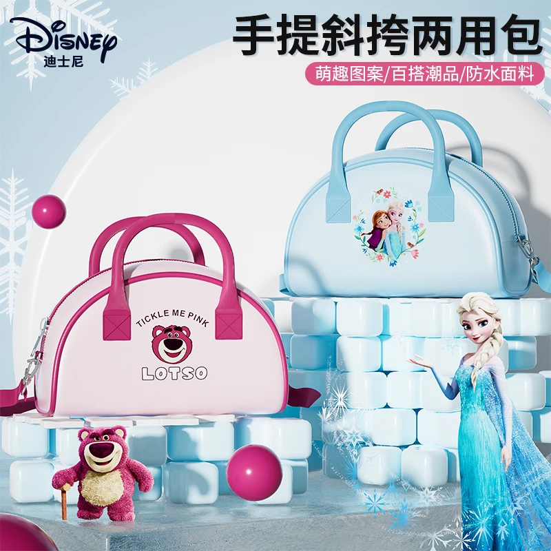 迪士尼儿童游泳包大容量泳包游泳专用装备手提式收纳包女孩洗漱包
