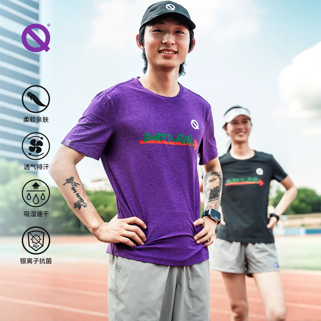 【印花款】轻功黄油裸感短袖T恤夏训跑步运动舒适棉感短袖男女款